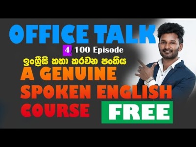 OFFICE TALK Day 4 - A Genuine English Course