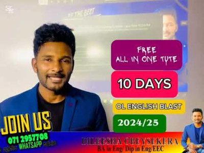 OL English මාසෙන්