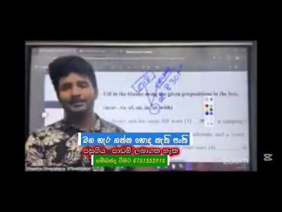 හැම වේලාවකටම at එකම දාන්න එපා....විභාග ලියන හැමෝටම